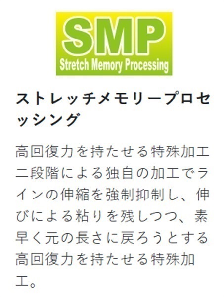 パワードへら道糸 奏(かなで)